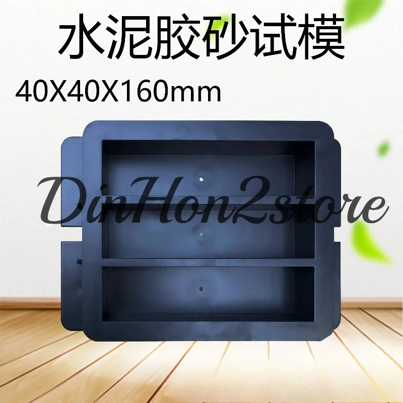Cement mortar test mold 40 * 40 * 160