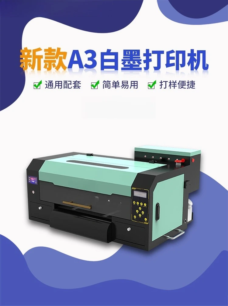 Double-head desktop white ink heat transfer printer, small powder shaker