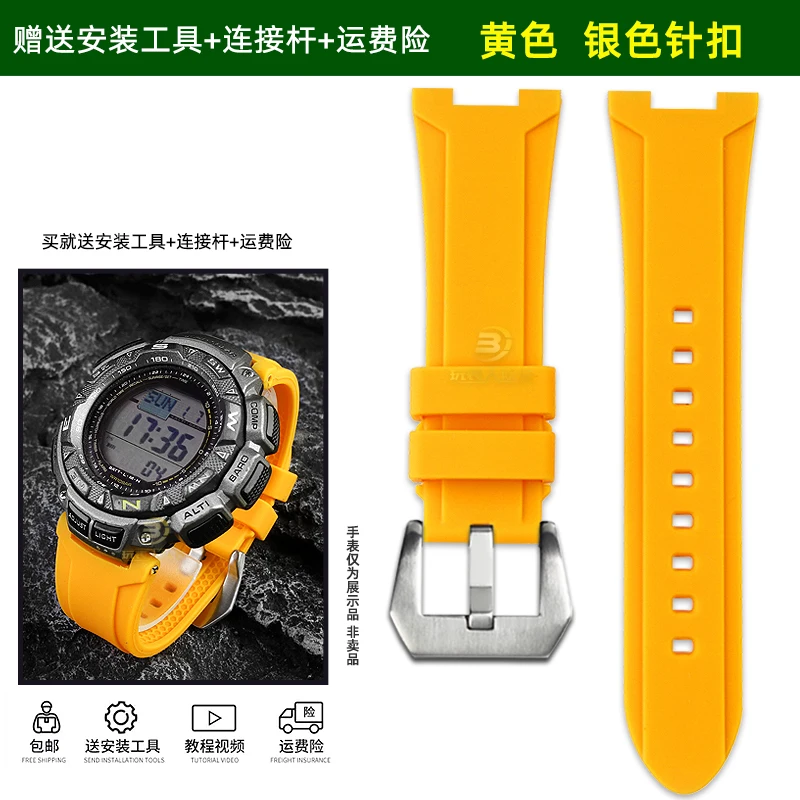 Для Casio PRG-240 PRG-130Y/T PRW-1500 модифицированный ремешок для часов из титанового сплава, мужской высококачественный металлический ремешок, силиконовый браслет Notch