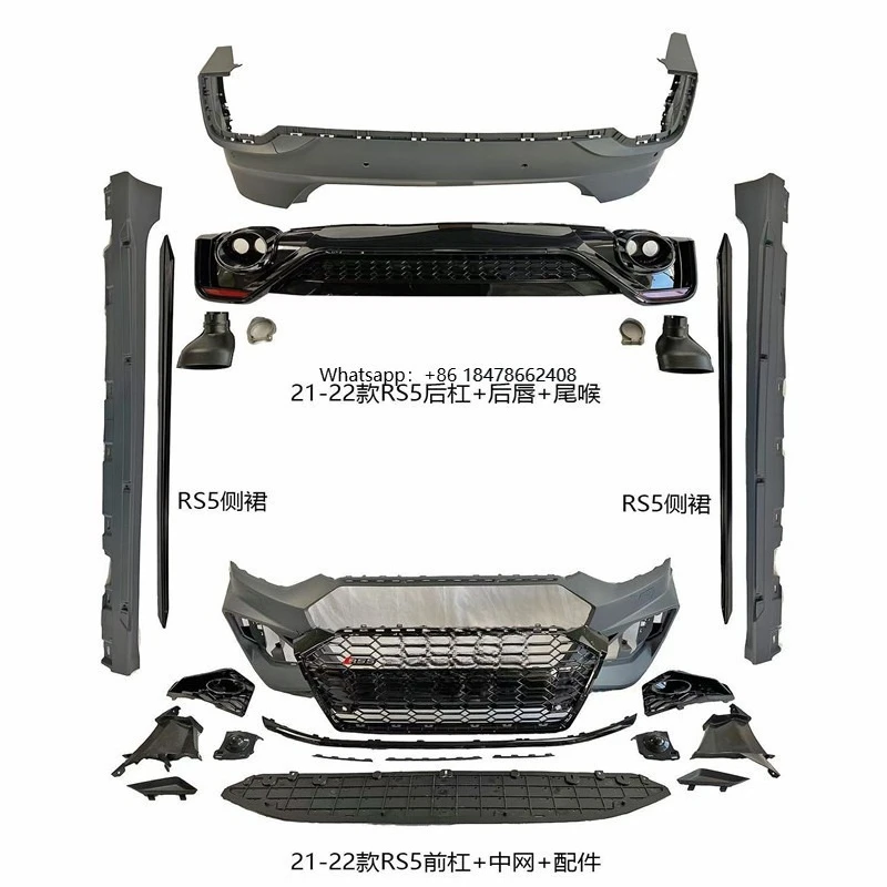

The Large Bumper Is Suitable for A5 Modified RS5 Bumper Grille, with a 2021 Tail Lip and Throat