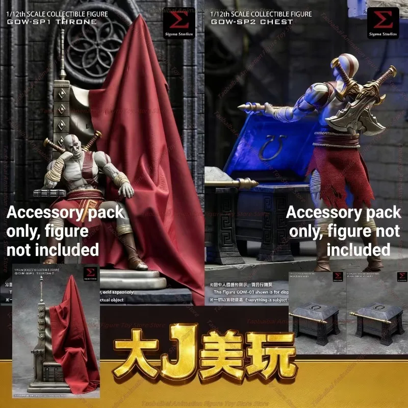 

Sigma Toys Thin Aunt 1/12 Throne Treasure Box Accessories Pack Exquisite Accessories Doll Not Included