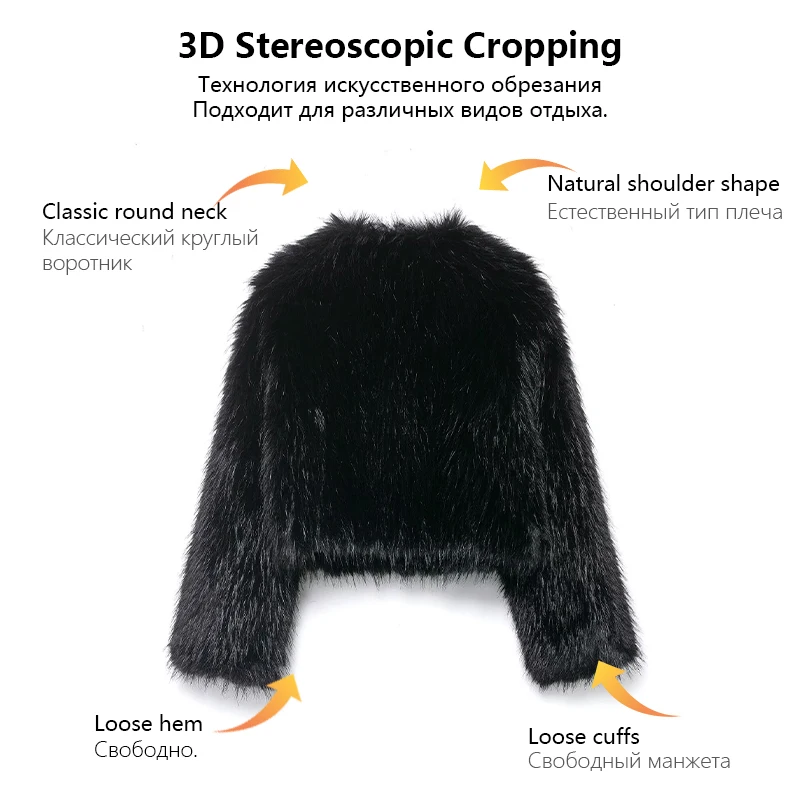 سترة نسائية قصيرة بتأثير فرو صناعي ورقبة دائرية أنيقة ومتعددة الاستخدامات يجب اقتناؤها قطعة للخريف والشتاء Trafizaran #5