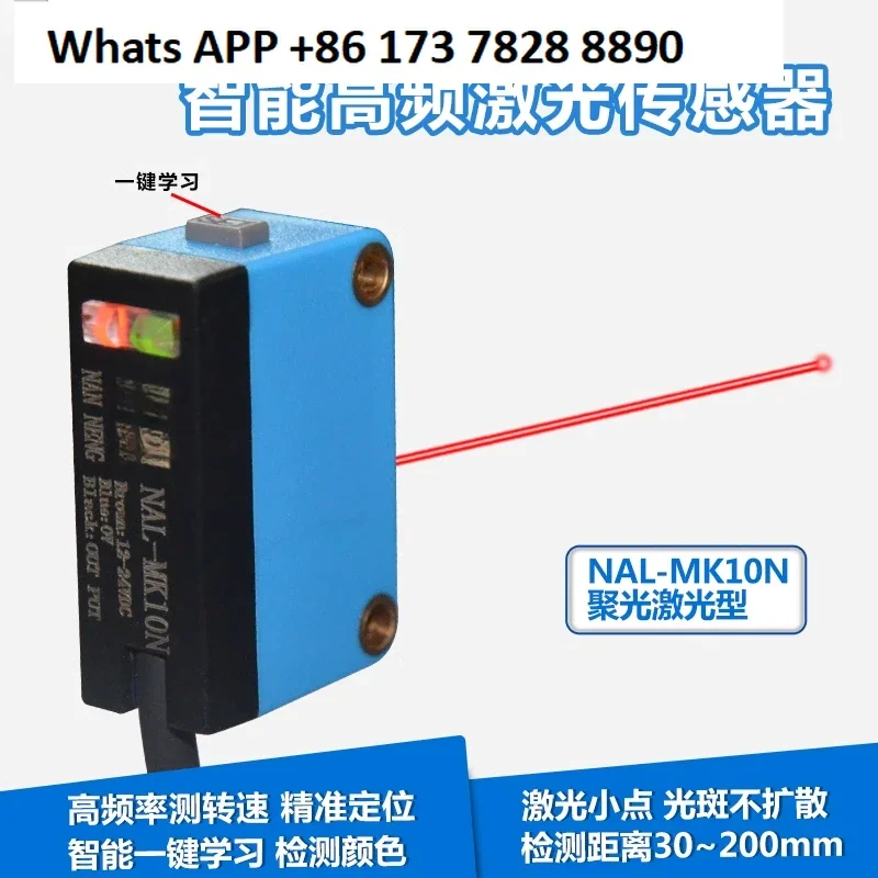 sensor-fotoelectrico-de-larga-distancia-con-reconocimiento-de-punto-de-luz-pequeno-estabilizacion-de-color-posicionamiento-y-medicion-de-velocidad