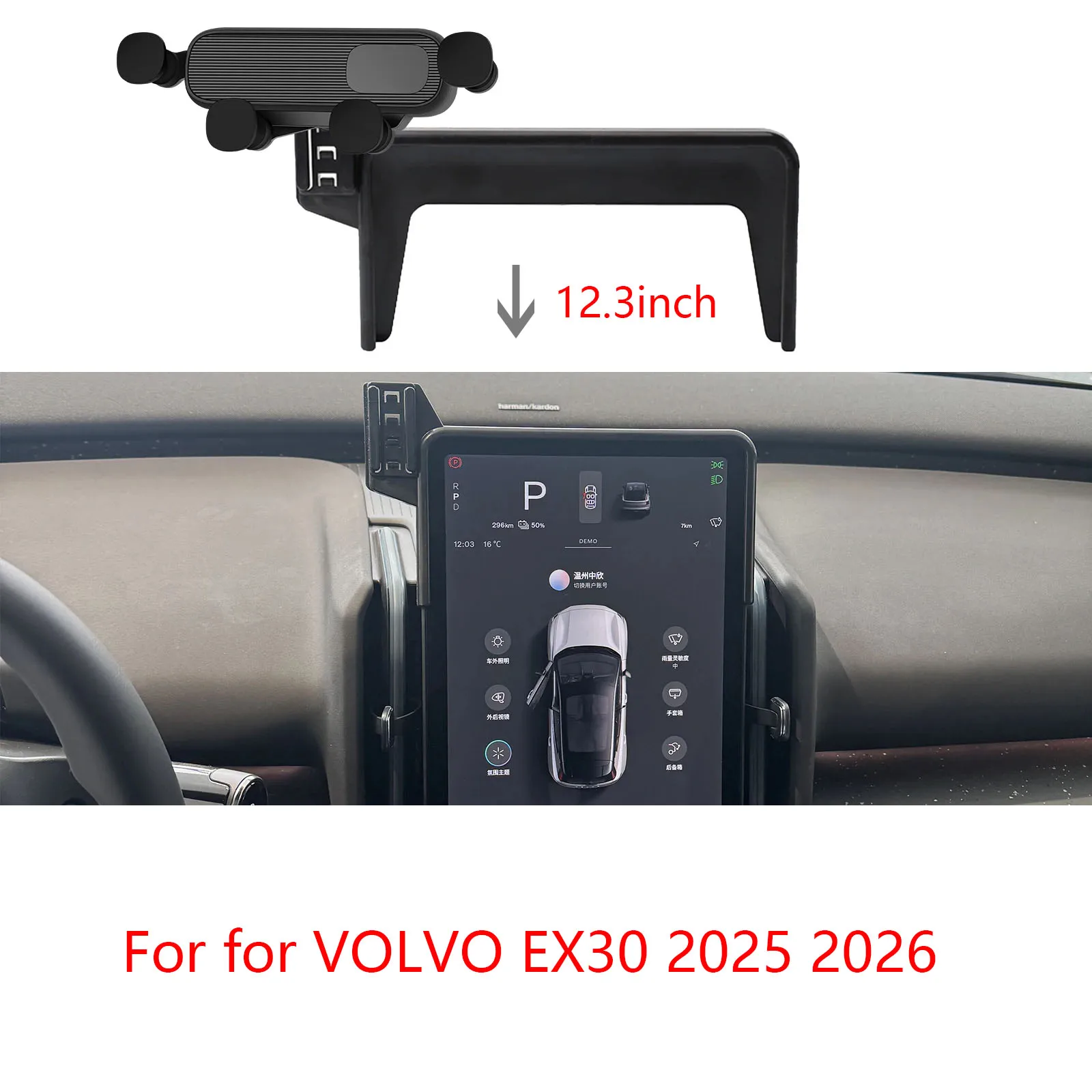 حامل هاتف السيارة المحمول لفولفو EX30 2024 2025 نظام تحديد المواقع قوس الملاحة حامل اكسسوارات السيارات #1