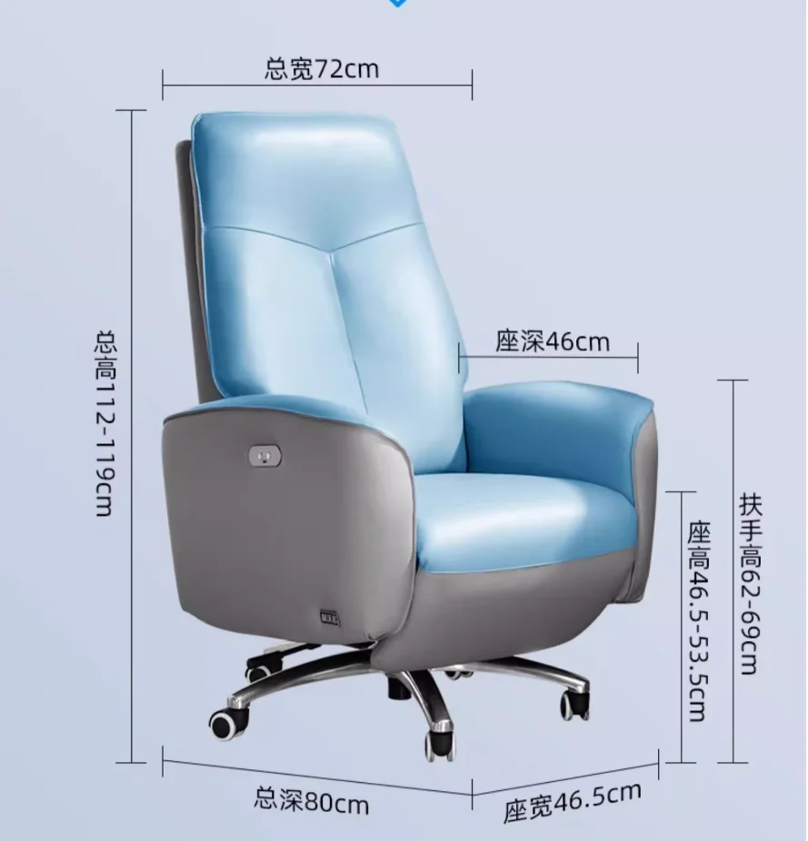 Electric boss chair Home reclining office chair Comfortable seat high-end leather computer sofa chair