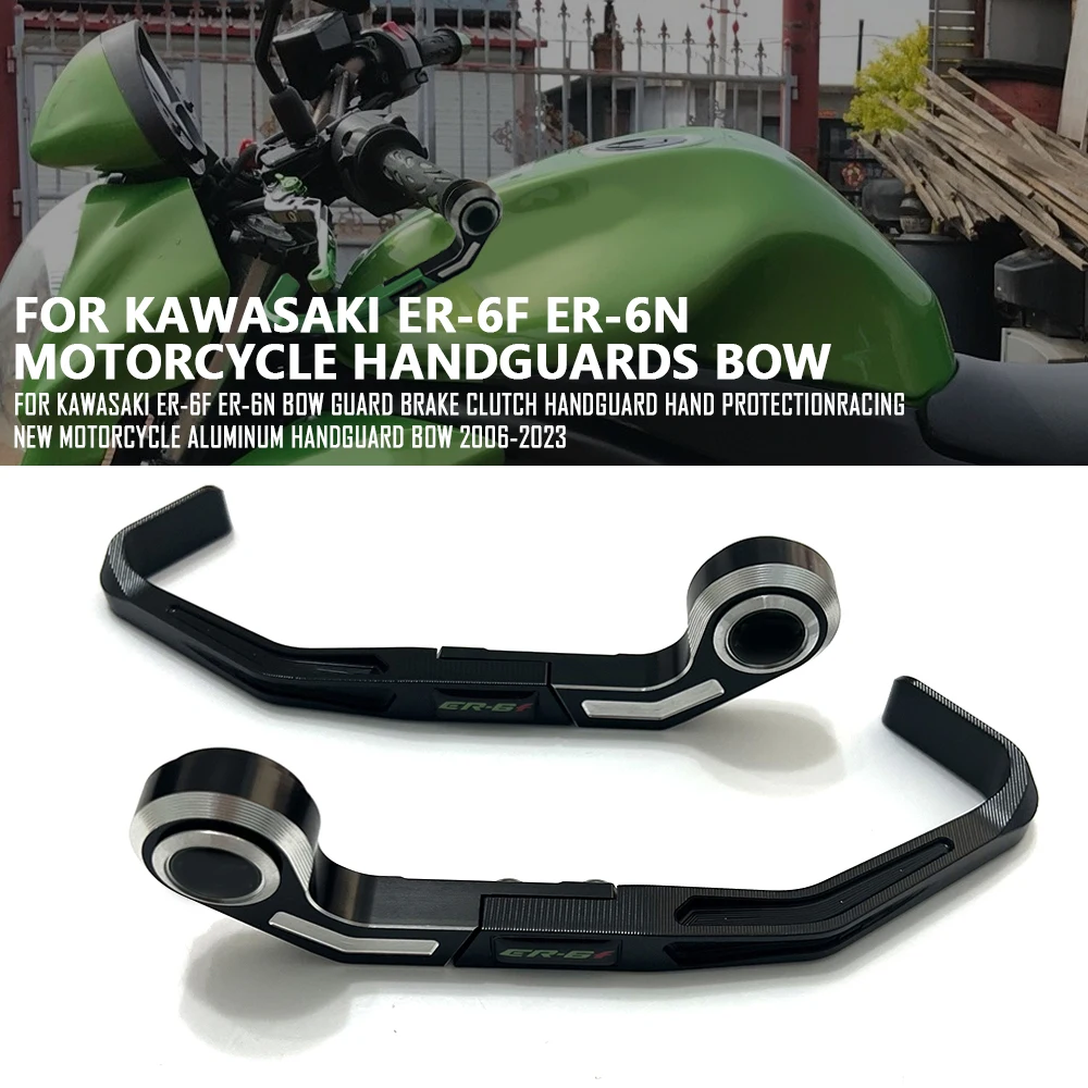 

Для Kawasaki ER-6N ER-6F 2006-2023 алюминиевая защита для носка, новая мотоциклетная защита для носка, тормозная муфта, защита рук, гоночная защита