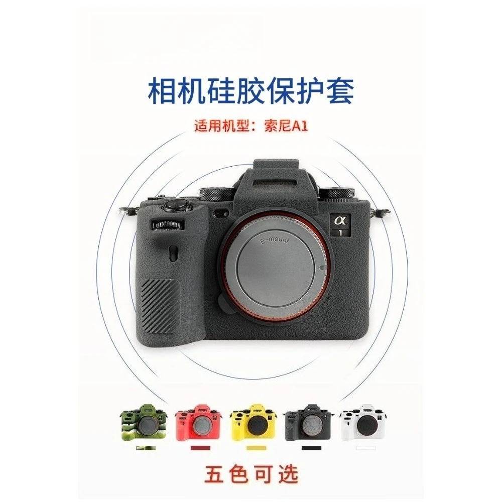 Camera Soft silicone case, For Sony A1 camera Bag,micro-single camera Case anti-drop silicone protective cover