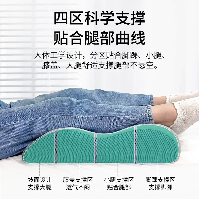Leg pillow memory cotton pad