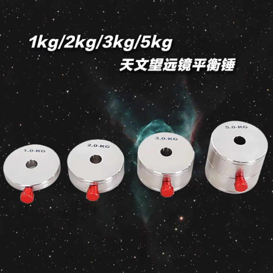 Equator Instrument Xinda Ayton 304 Stainless Steel 1kg2kg Balance Weight Star Trang Bear AM5 Telescope Accessories
