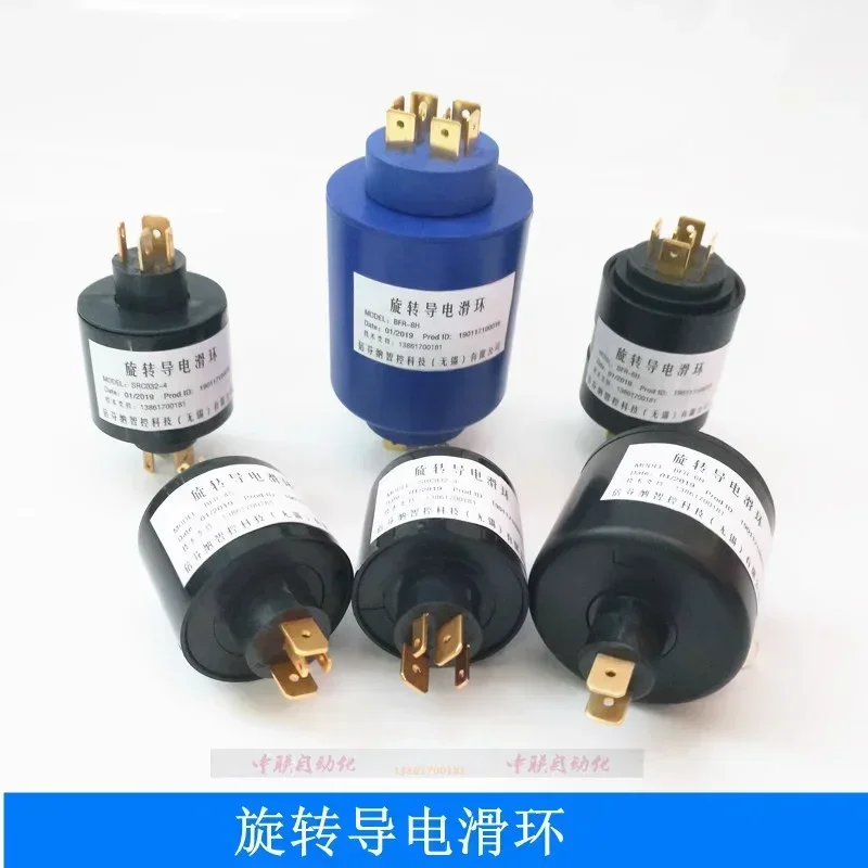 Slip ring SRC032-2/3/4/6/8 plug-in collector ring 4-way 6-way replacement for mercury slip ring SRC045