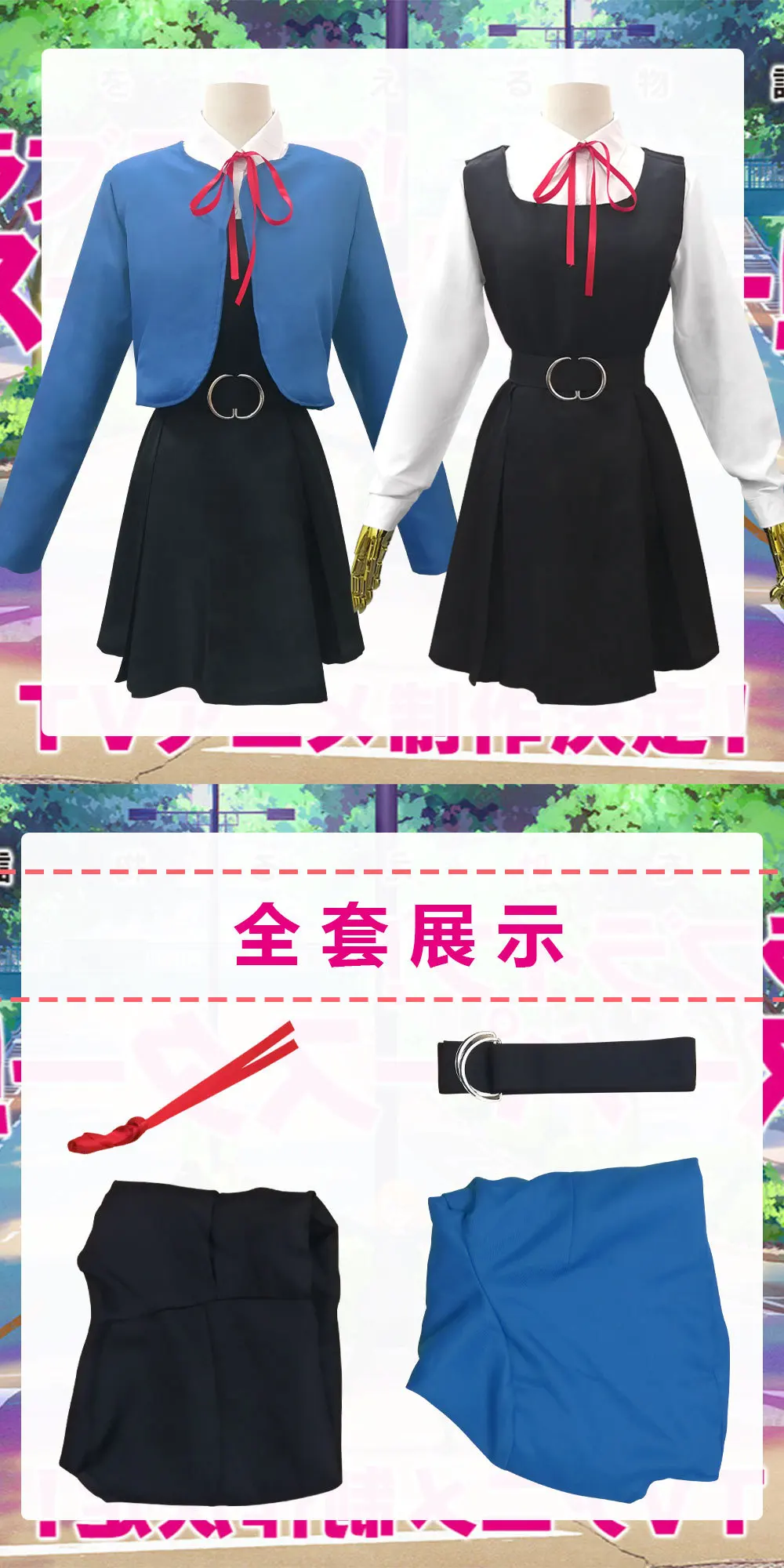 WHH Anime Lovelive Liella Costume Tang Keke Cosplay School Uniform Cute Style top skirt Accessories Full Set Lady party roleplay - view 6