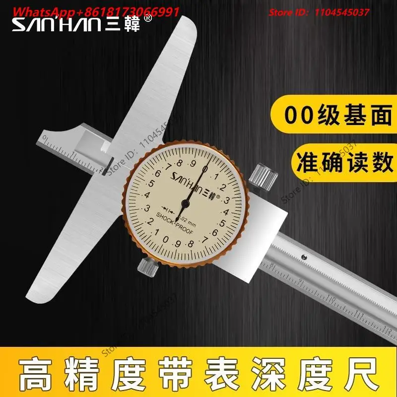 Sanhan Depth Gauge with Hook Single Hook Double Hook Multi functional Groove Depth Inner Groove Vernier Caliper