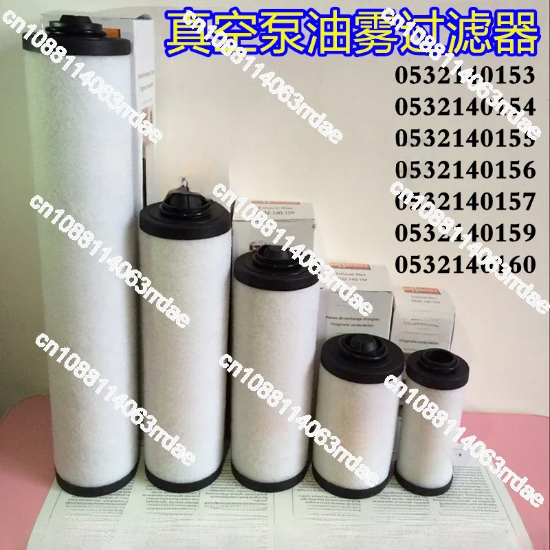 Vacuum Pump Exhaust Filter 0532140159 Oil Mist Separator 0532140157 Vacuum Pump Filter Element