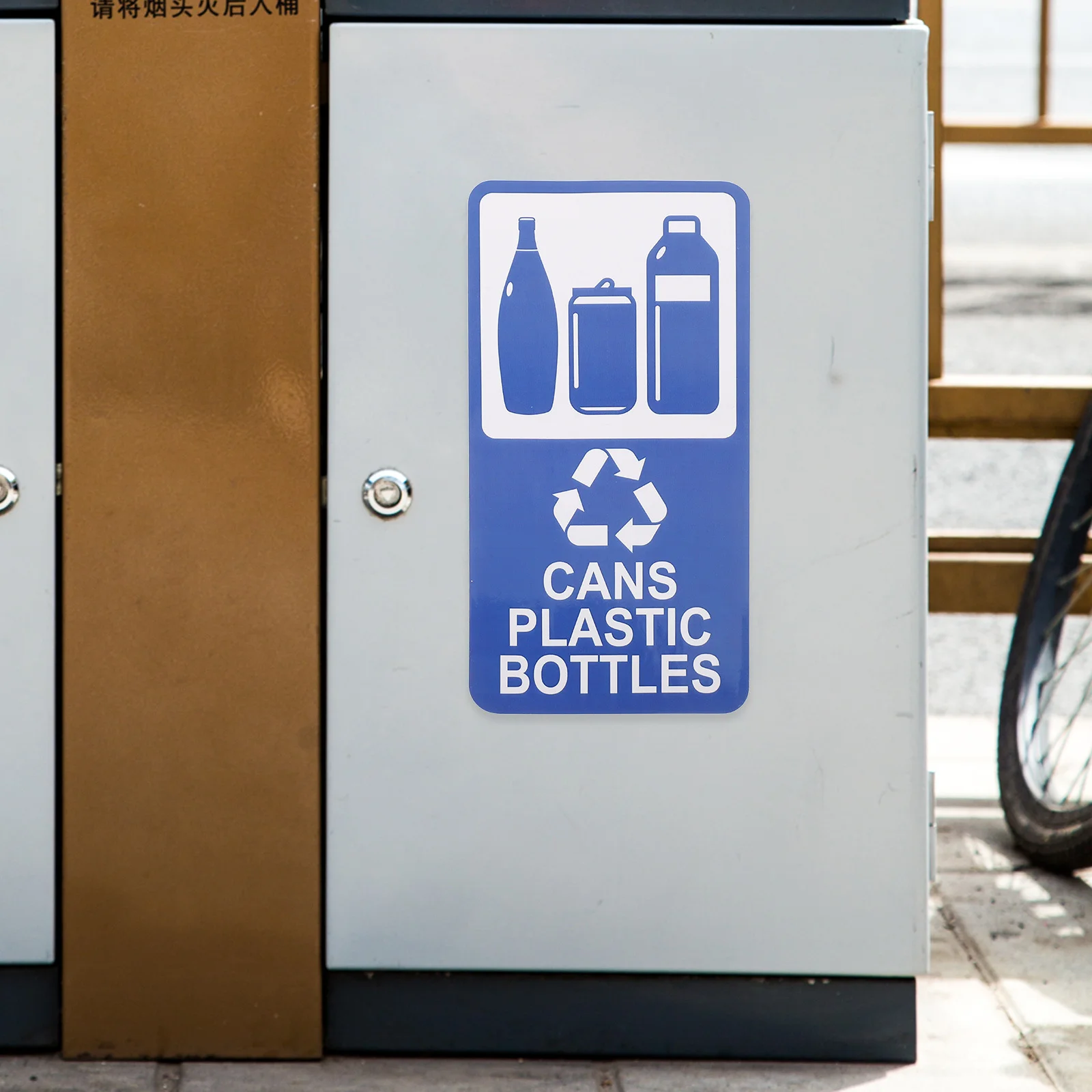 6 قطعة ملصقات صناديق إعادة التدوير 7.8 "X3.9" ملصقات ذاتية اللصق مقاومة للماء لعلب القمامة والزجاجات فقط للاستخدام الداخلي في الهواء الطلق #6