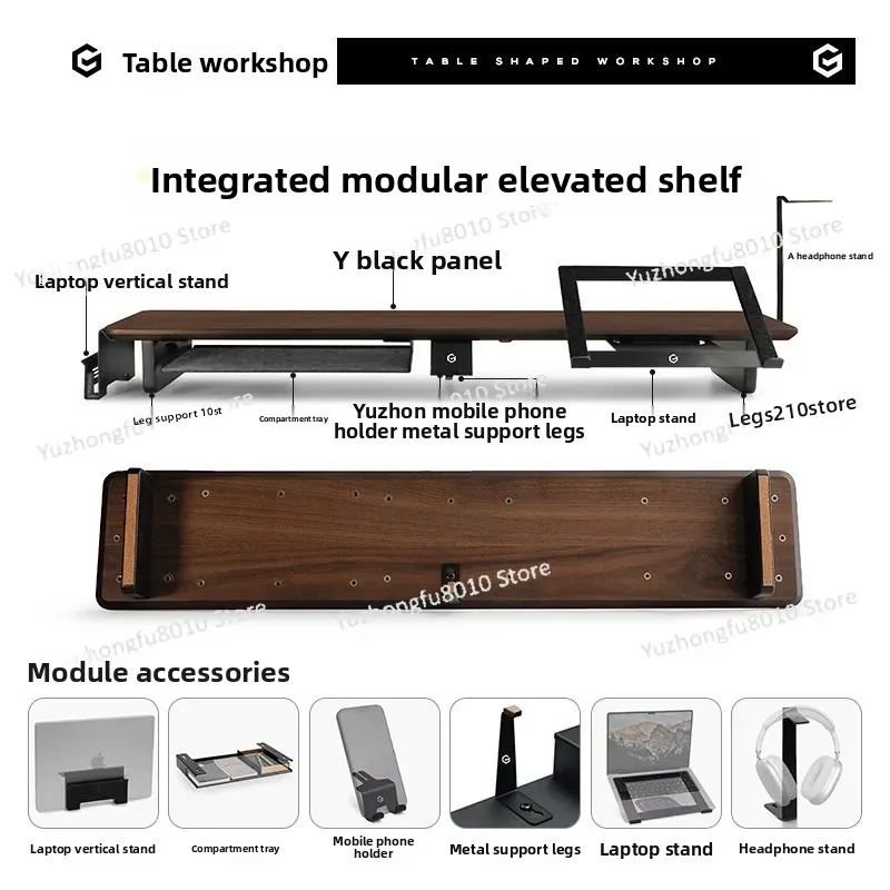 Suitable for Z3 Modular Monitor Elevated Rack Walnut Surface Computer Screen Mat Elevated Office