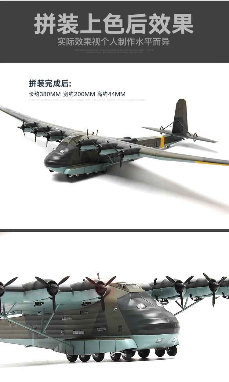 Great Wall hobby model assemblato kit di aerei L1006 giant heavy transport aircraft 1/144