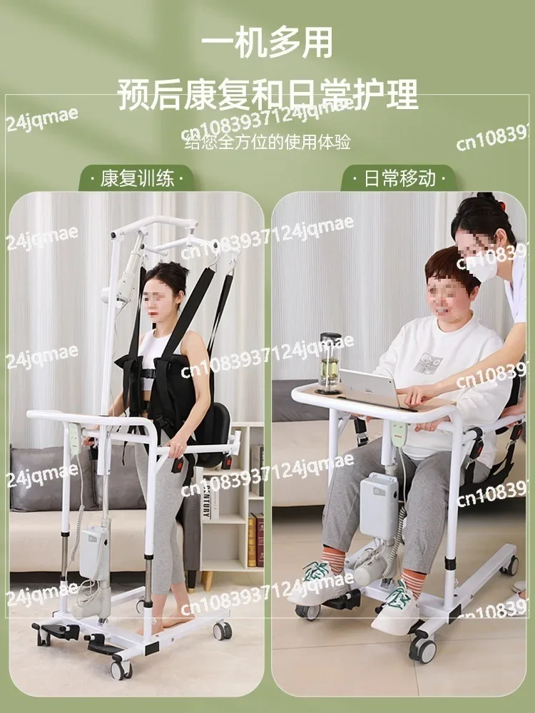 Elderly Rehabilitation Learning Steps, Electric Transfer Machine for Caregivers of Disabled and Paralyzed Patients