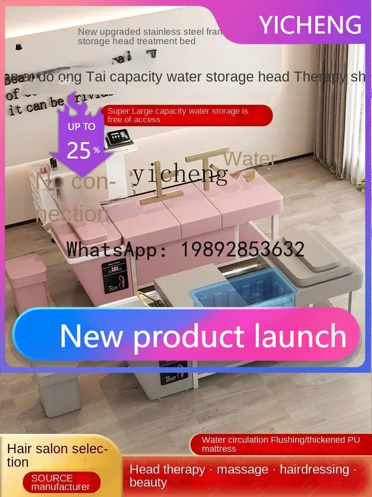 

LYY кресло для шампуня для лечения головы, бесплатное безводное кресло для парикмахерской, кресло для шампуня с циркуляцией воды, массажный диван