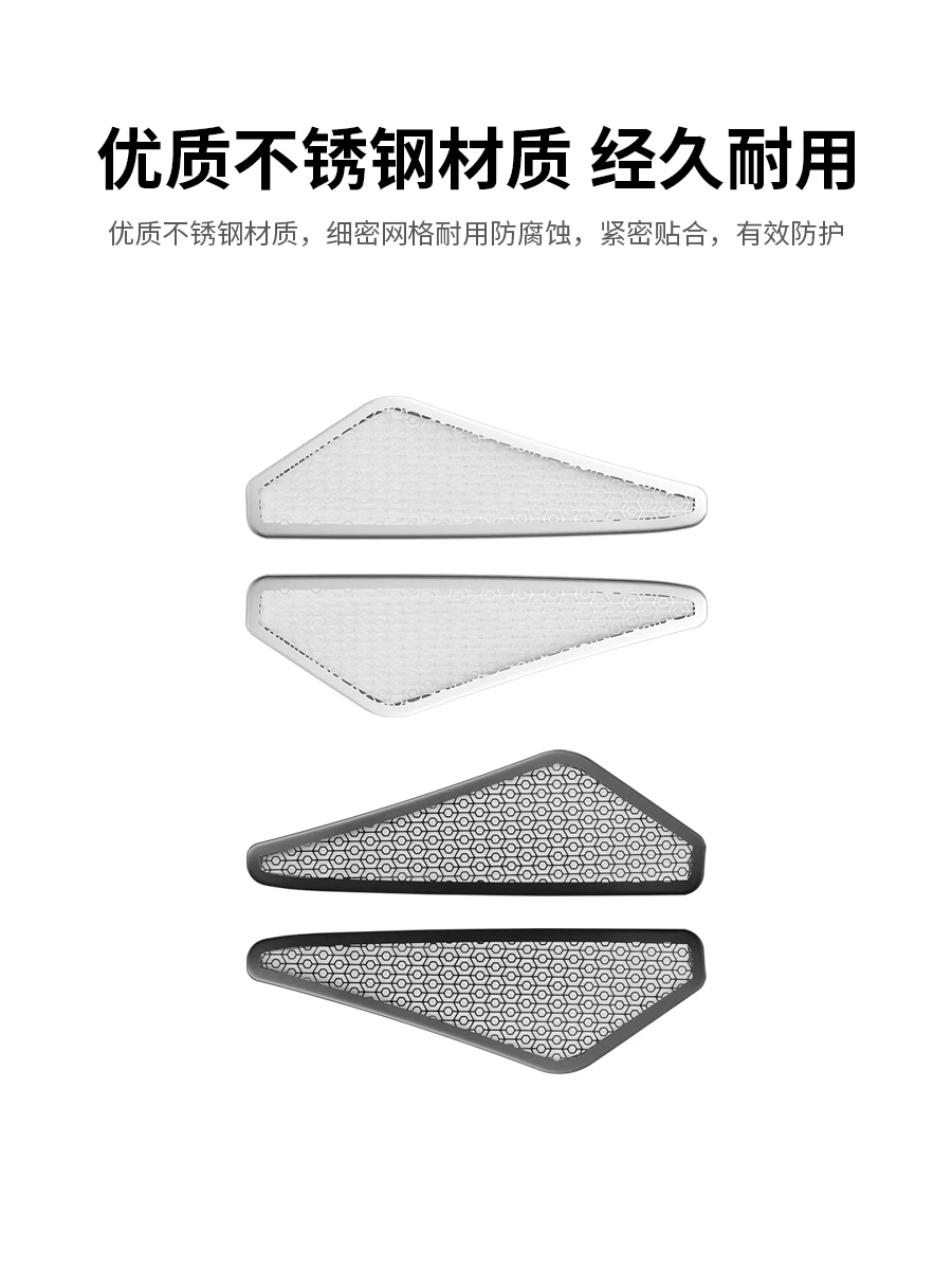 Premium Front Bumper Vent Mesh for DeepBlue S07/S7 Dustproof Anti-Insect Upgrade