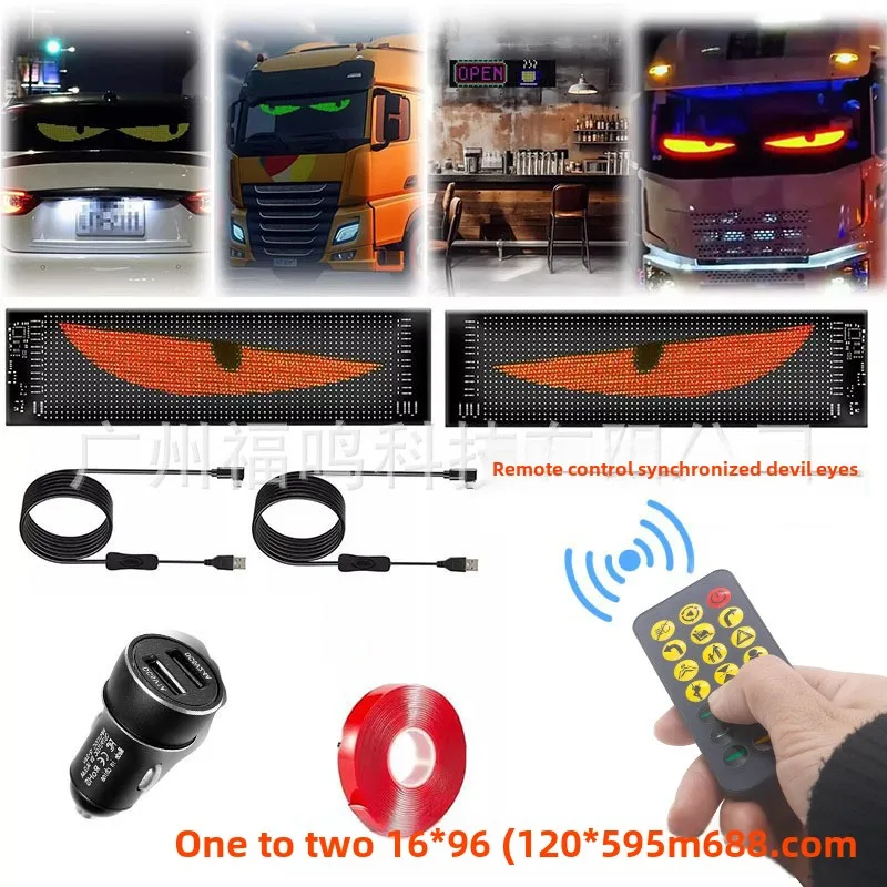 Led Decoration Light Car Mood Light Usb Advertising Soft Screen Lamp App Bluetooth Smart Screen Full-Color Display Screen