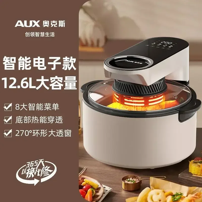 New home air fryer. Fries without oil. No need to turn over. Multifunctional. Low fat. Large capacity. Electric oven.