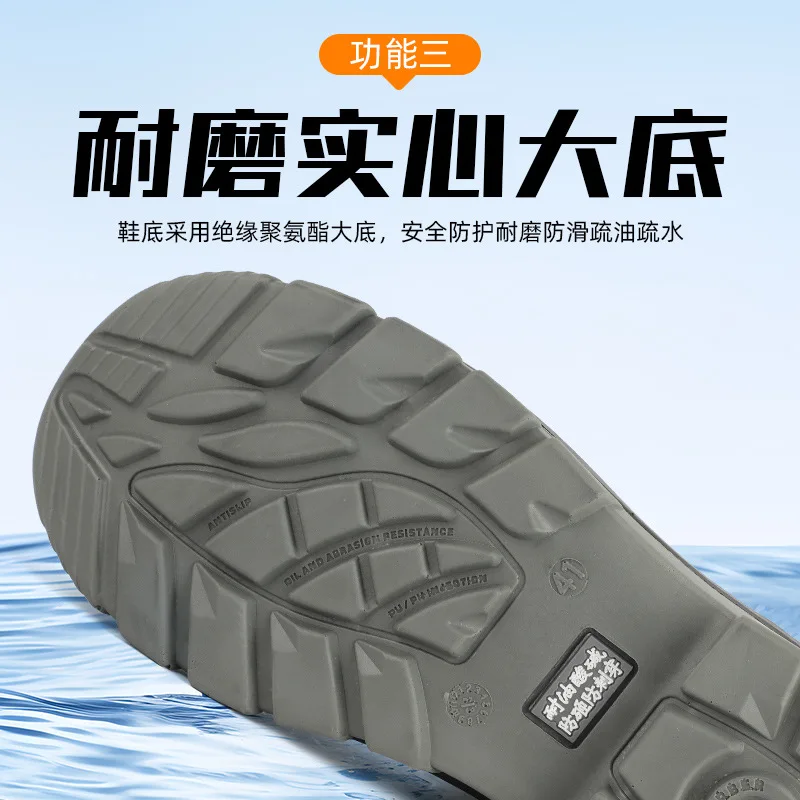 Labor Protection Shoes Male High-top Oilfield Safety Boots Oil-resistant Anti-scald Waterproof Anti-smash Anti-puncture