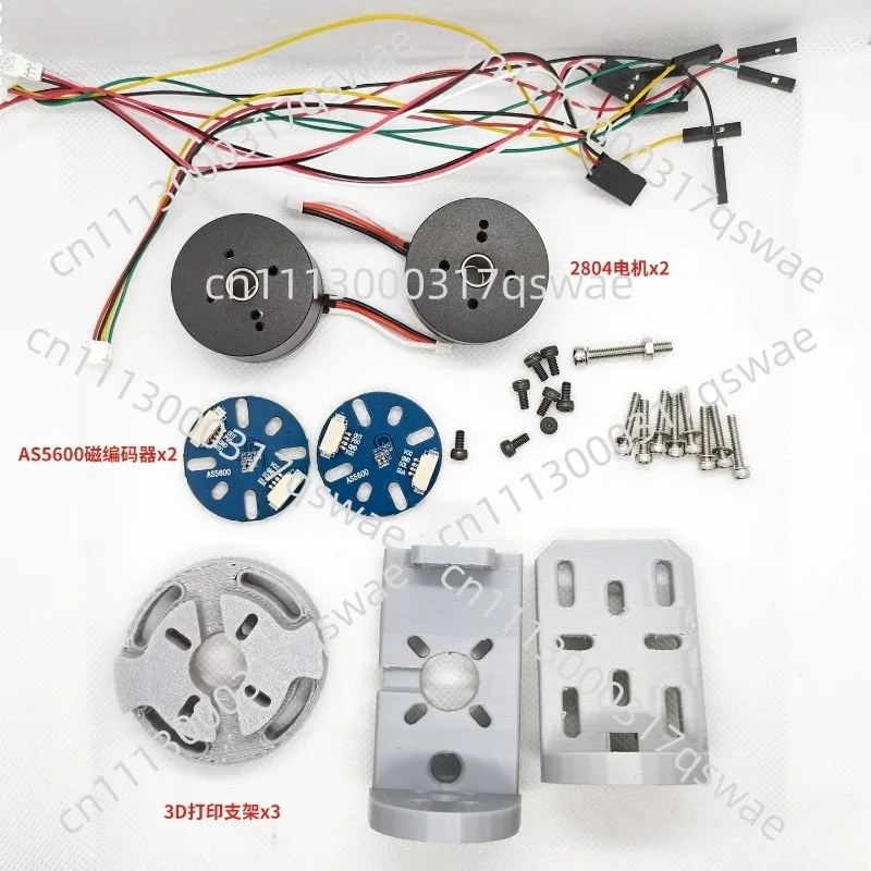 2-Axis Electric PTZ Module Bracket DC Brushless Motor FOC Silent Lightweight 12V Closed Loop 125gTI Competition