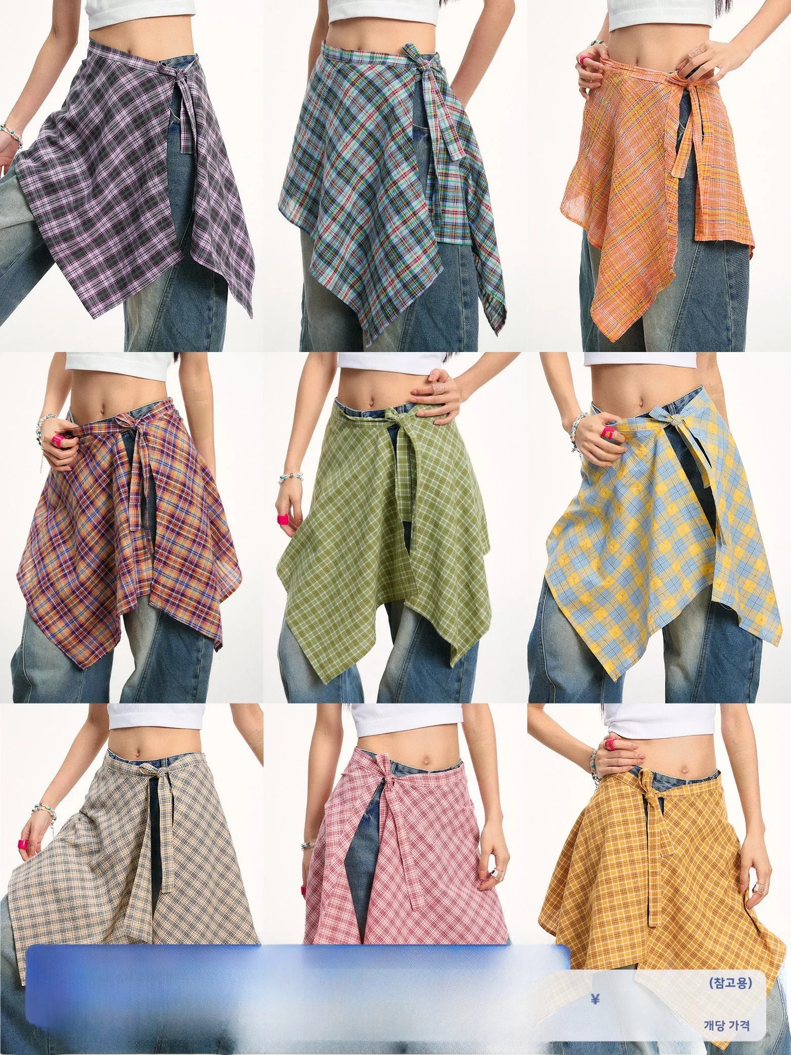 newjnxs-レディース-ルーズ-サマー-レイジー-チェック柄-マルチカラー-カーテン-デザイン-アクセサリー-カジュアル-ルーズ-パンツ-女性用