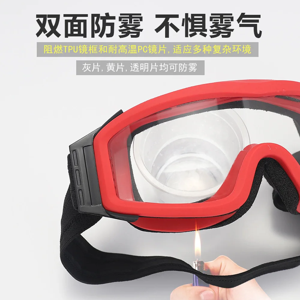 Firefighting Goggles Dust-proof Windproof Flame-retardant Glasses Hightemperature Resistant Heat-insulating Double-sided Antifog