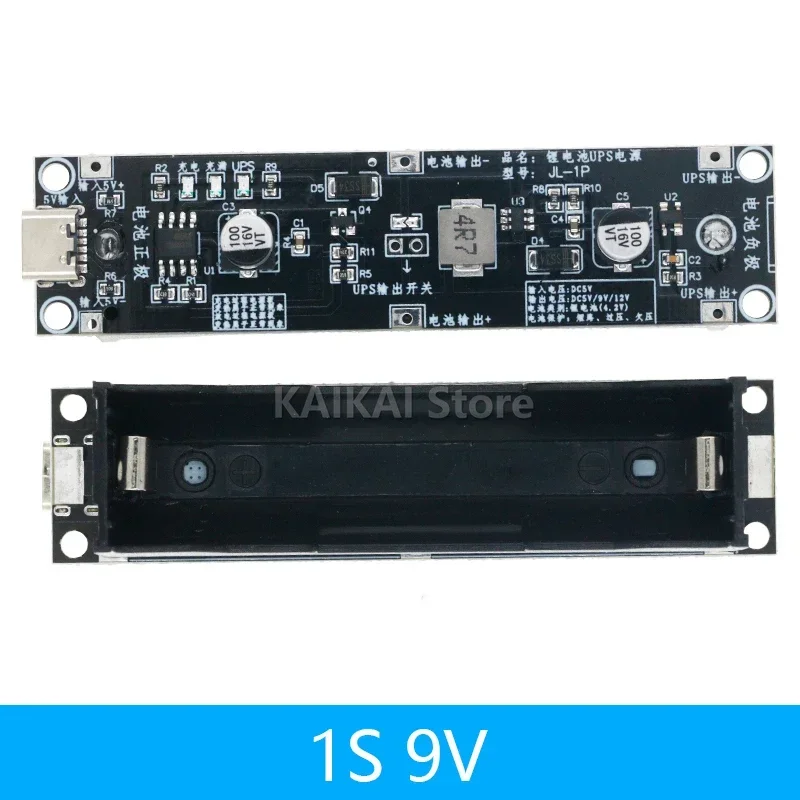 5V 9V 12V 18650 Lithium Battery Boost Step Up Module UPS Uninterruptible Power Supply Module  Charge Discharge the Same Time 1A