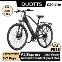 DUOTTS C29 Lite 27.5 Inch Adult Electric Bicycle 36V 13Ah Battery City E-bike  250W  7 speed Electric Bike