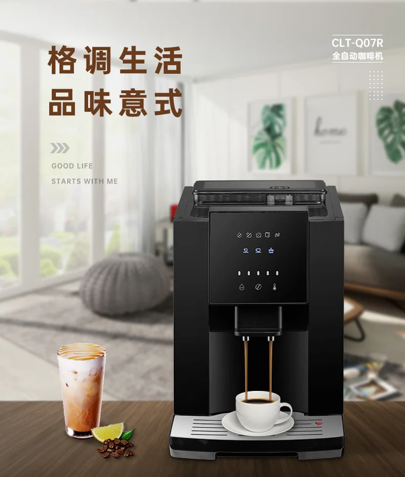 The product can be customized.Touch-screen full-automatic grinding integrated American Italian freshly ground small coffee