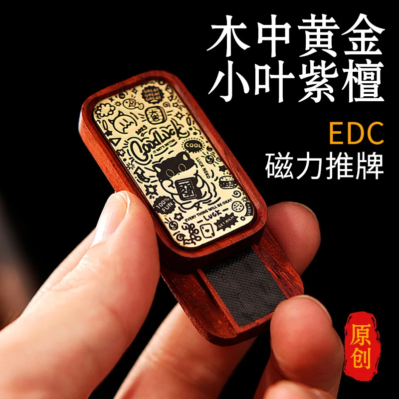 Black Sandalwood Push Slider Magnetic EDC Finger Toy Mahogany Push Cards Stress-relieving Sliders Fidget Spinners ADHD Toy Gifts