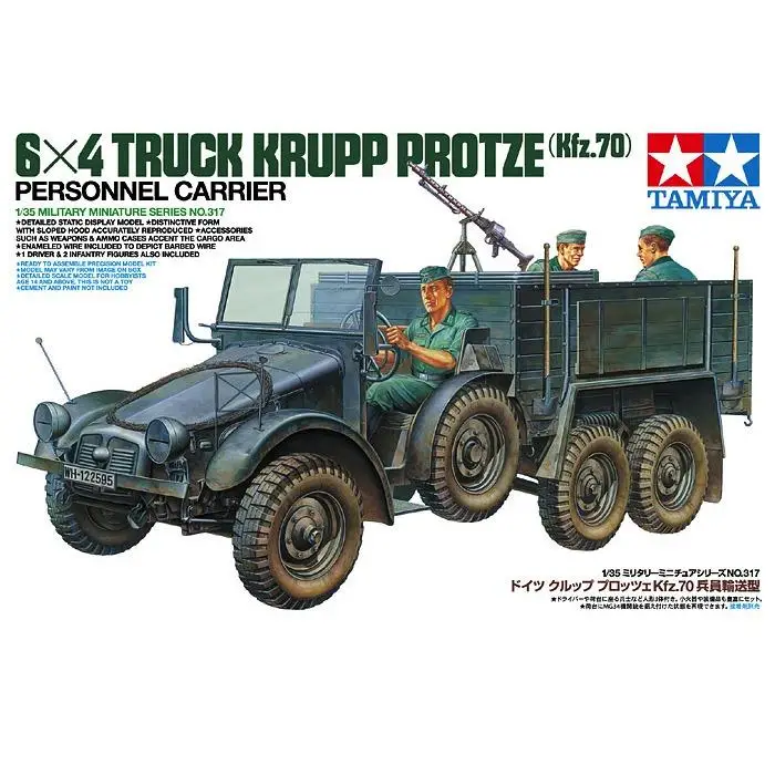 

Tamiya 35317 1/35 грузовик Krupp Protze (Kfz.7 6x4 Строительная модель