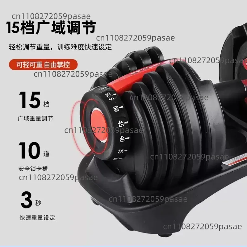 Quick-Adjustable Smart Home Dumbbells with Automatic Disassembly, 24kg  Solid Steel