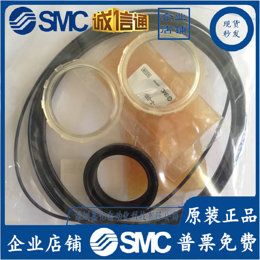 

2025 MB125-PS Japan SMC Original Genuine Cylinder Sealing Assembly, Fake One Penalty Ten, Spot Supply!