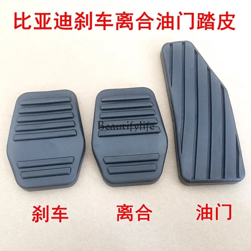 Clutch Brake Pedal Foot Pad Film Accelerator Pedal Ferrule Rubber Mat