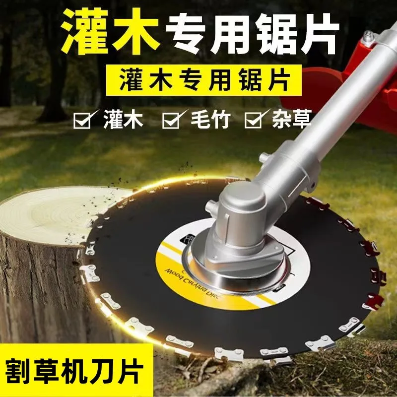 

Лезвие газонокосилки, специальное лезвие, утолщенная марганцевая сталь, режущая штанга, дисковая цепная пила, общие аксессуарыDaquan