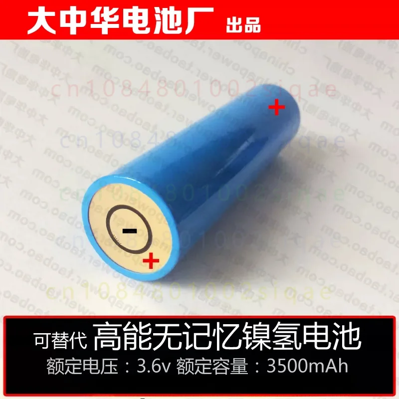 1PCS FOR COHN 3.6V 3500mAh Rechargeable Lithium Battery Replacement For High Energy Memory-Free Ni-MH Battery