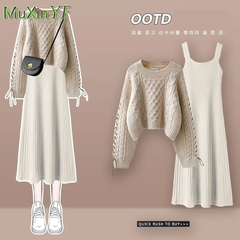 2023 Autumn/Winter New in Matching Set Women\'s Loose Knit Sweater Strap Skirt Two Piece Korean Elegant Cute Pullover Dress Suit