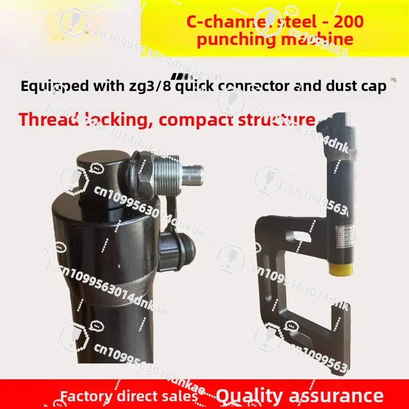 Steel Structure C-shaped Steel Special Punching Machine Bridge Purlin Z-shaped Steel Portable Electric Hydraulic Punching