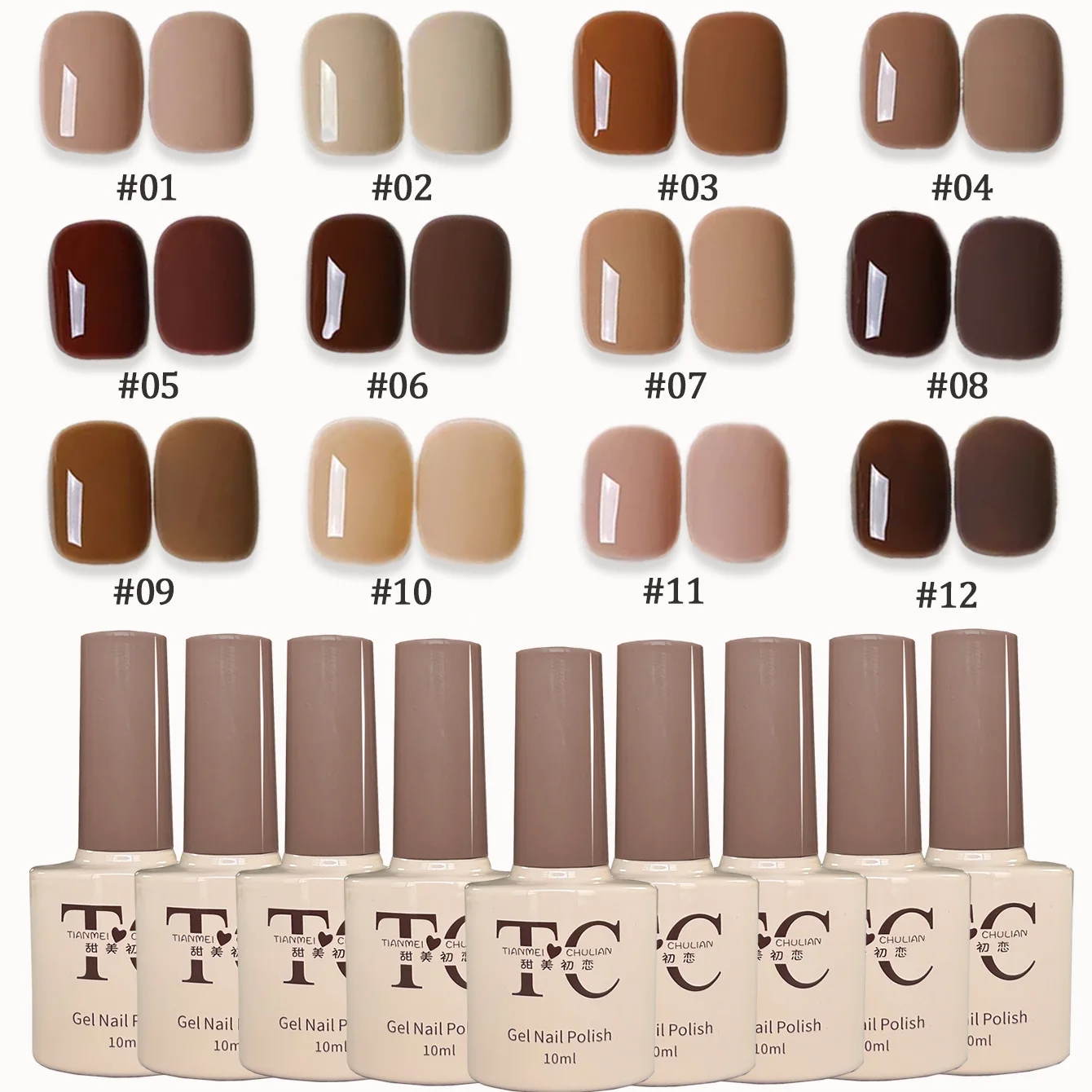 1 Uds TC 2025 blanqueamiento Maillard caramelo café castaño cacao marrón suministros para decoración de uñas otoño té de la leche marrón esmalte de uñas de Gel