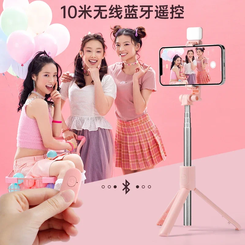 Selfie stick retractable Bluetooth function fully automatic new filling light