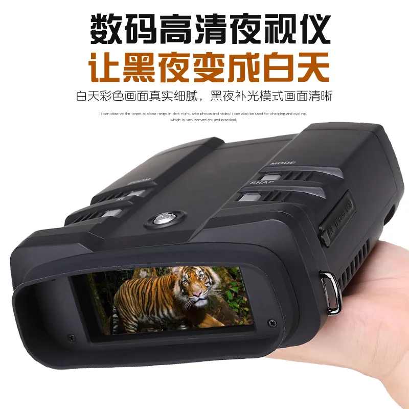 High-definition digital NVFHD600 night vision instrument, taking photos and video, observing infrared night vision binoculars