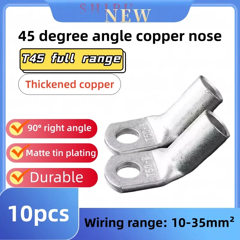 

10 шт. T45 луженый медный нос в угол 45 градусов для изгиба фиолетового медного носового клемма медный носовой медный нос медный провод ушное соединение нос медный нос