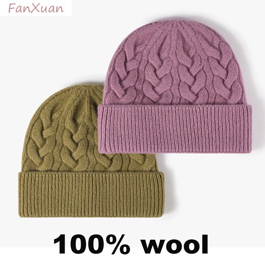 

Шапки-бини из 100% шерсти для женщин, зима-осень, вязаные зимние шапки с косой, однотонные шапки
