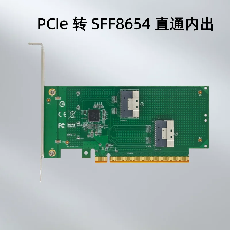 discrete graphics card U.2 extended adapter expansion PCIe4.0 x16 to SlimSAS 8654 half-height adapter card