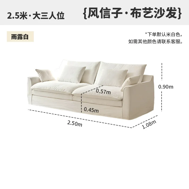 Soggiorno in stile crema francese piccolo appartamento moderno semplice wabi-**** divano in lino sfoderabile e lavabile