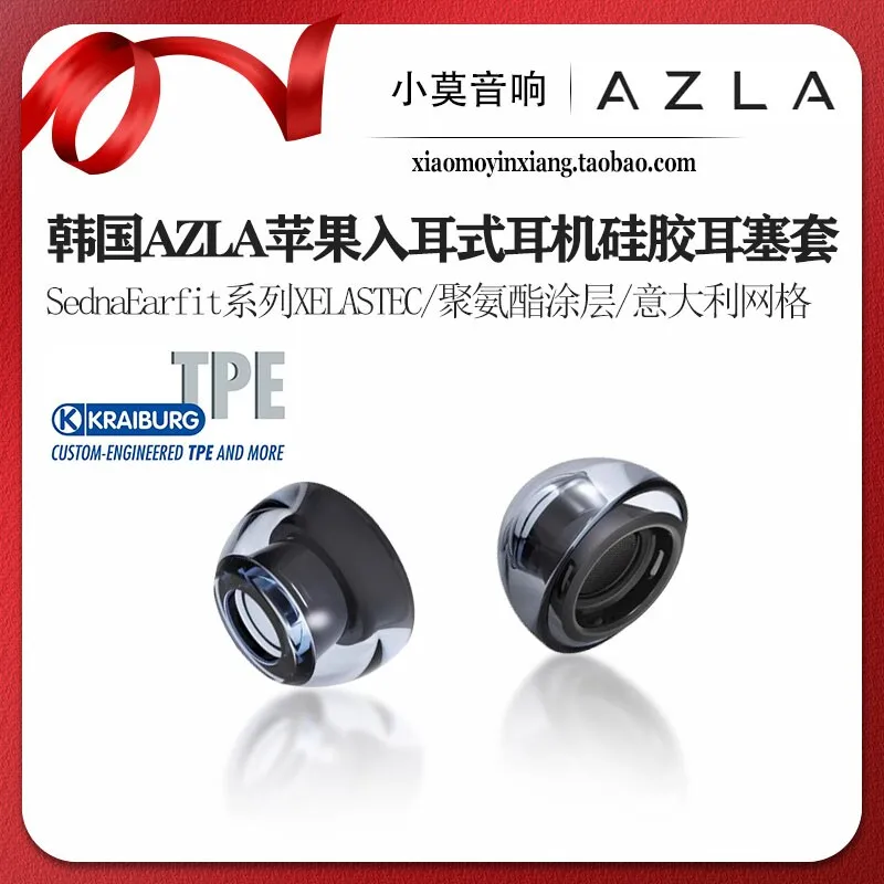 

Korean AZLA SednaEarfit Series XELASTEC AirPods Pro Silicone Earphone Ear Tips