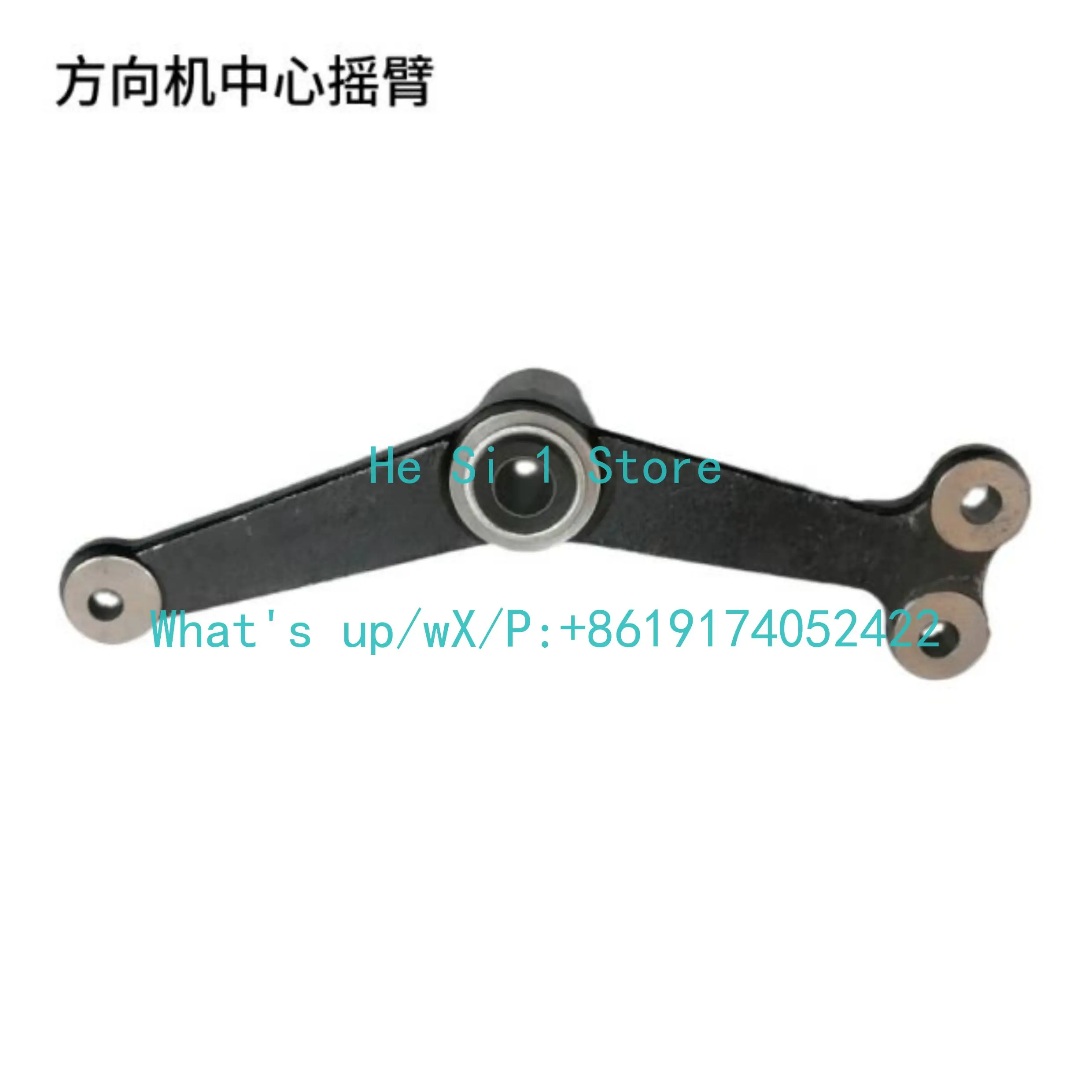 

Marcel Watson Eco Cairade Aohu Xinwei Центральный коромысло направления Электрический экскурсионный автомобиль Патруль Автозапчасти